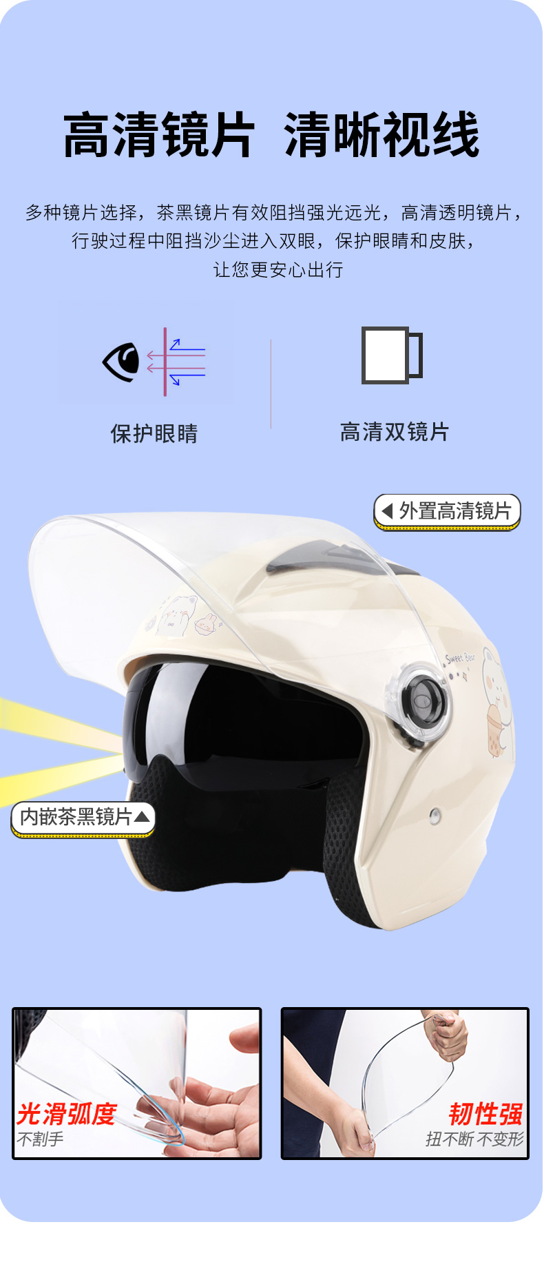 3C Certified Electric Motorcycle Helmet, Universal for All Seasons