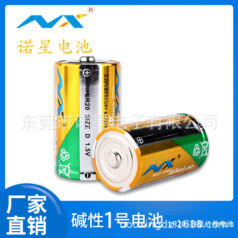 碱性LR201号电池煤气灶热水器智锁喂食器香薰机扩香机电池大容量