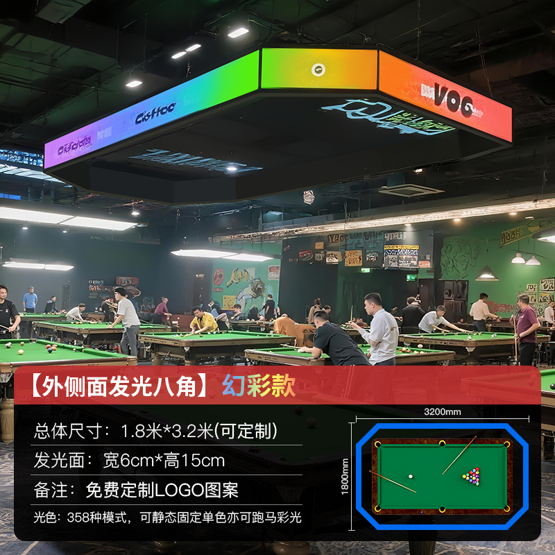 Cinco lados iluminantes sala de billar luz de atmósfera sala de billar luz de atmósfera lámpara especial de snooker mesa de billar lámpara led image 12