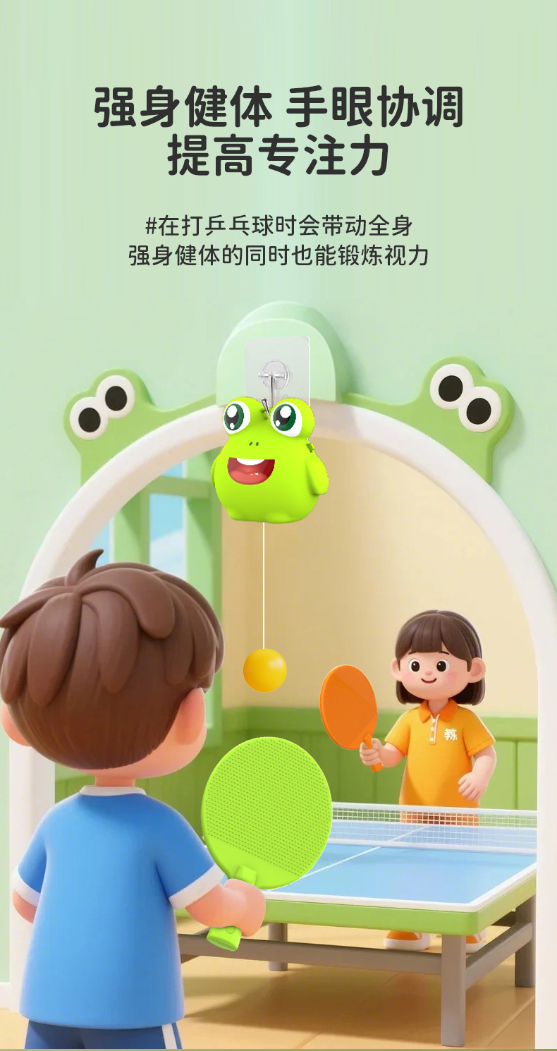 兵乓球详情_05.jpg