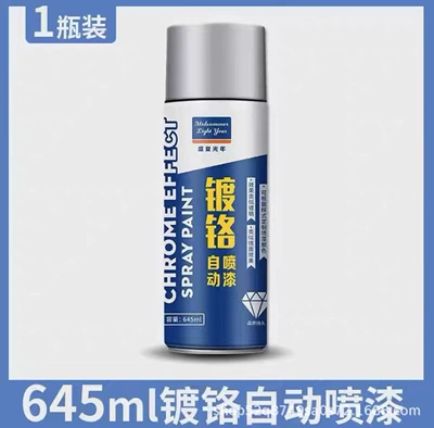 Avtomobil boyası paint hardware color change - chrome-plated-645ml-bottle-liquid-paint