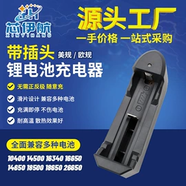 电池充电器;连接器;镍镉电池