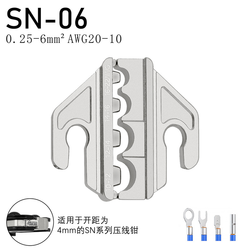 SNシリーズ 圧着ペンチ ジョイントスプリング端子 裸端子 絶縁端子 58B 02C 06 06WF 2546B|undefined