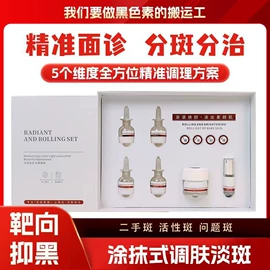 美容代理加盟;泡澡用品;精华油