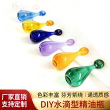 DIY������޹��ˮ�����ɫ����ˮ�ξ���ƿ����ƿ����������޹