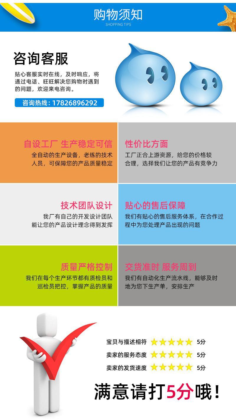 鸿佳防水袋通版内页_14