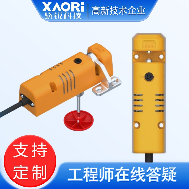 SLC施莱格安全联锁执行器+感应器TBL2-H0MP0