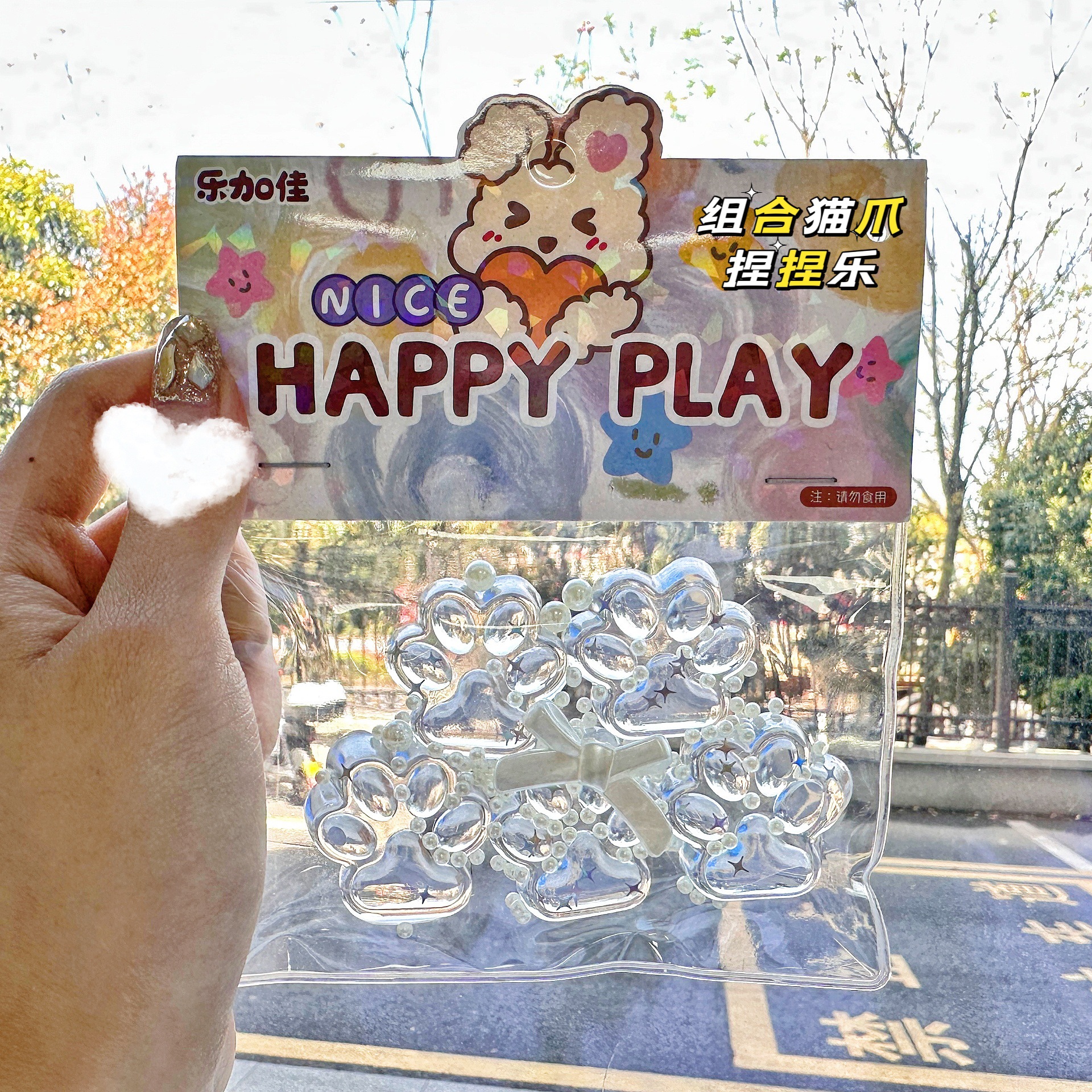 B Le Jiajia Combinación Dafu Estilo transparente Pellizcar Le Cat Claw Frambuesa Tpr Pellizcar Fábrica de juguetes de descompresión al por mayor