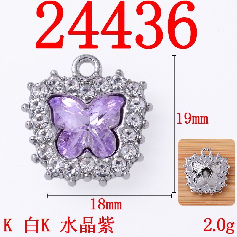24436 White K Butterfly