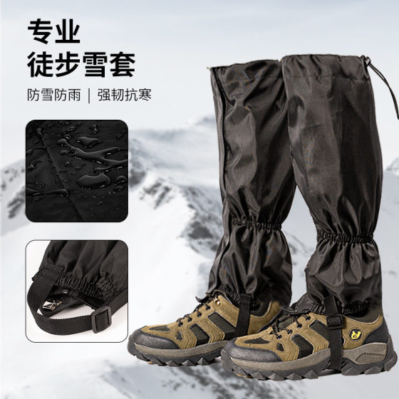 Cross-border wholesale snow mountaineering scratch-resistant outdoor desert hiking zipper plus Velcro snow cover sand-proof leg protection sand cover