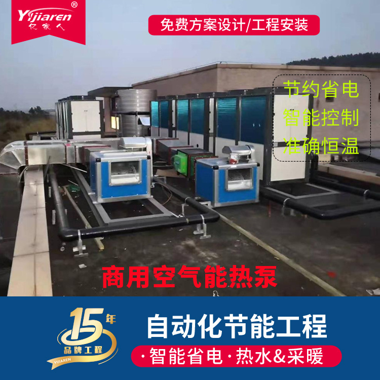 温泉泡池空气能热泵 商用空气源热泵设备 泳池加热除湿空气源热泵