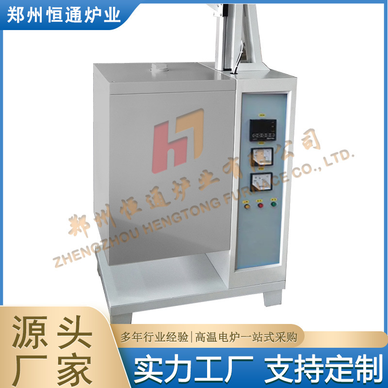 恒通炉业 循环氧化炉 多晶纤维炉膛 立式管式炉 电炉维修