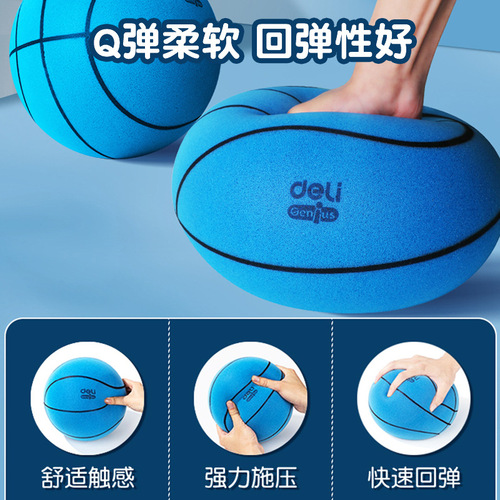 DeLixi YW130 Silent Basketball 7-inch Indoor Low Sound Basketball 5-inch Children's Small Leather Ball High Elastic Baby Toy