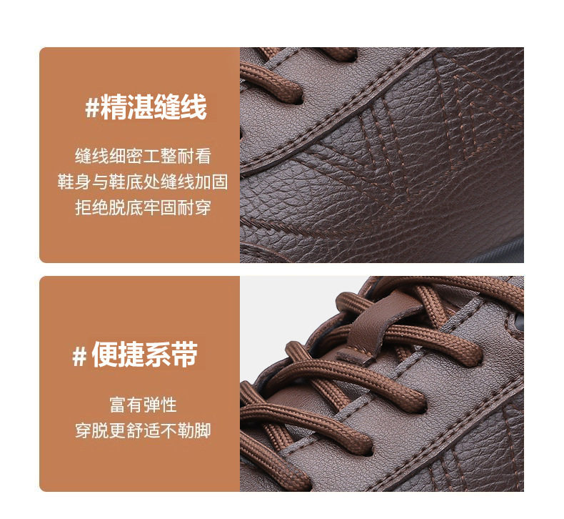 Giày thể thao nam tăng chiều cao, da phong cách casual, đế bằng gót thấp — H5539 màu nâu, H5539 đen, H5539-G tăng chiều cao màu nâu, H5539-G tăng chiều cao màu đen chi tiết 13