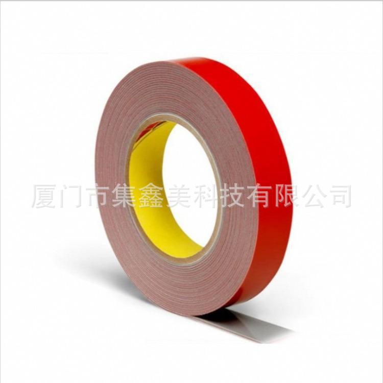 3MGT6008双面胶带 vhb0.8mm厚度灰色泡棉胶带厂家批发