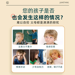 Bell Kang Children's Tic Patch Baby Hyperactivity Patch Mouth Tremor Blinking Eyes Poor Self-Control Children's Hyperactivity Patch