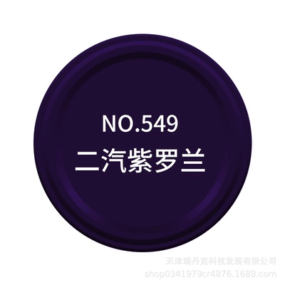 Avtomobil boyası — Black Colorful Pearl White - no549-ercar-violet-bottle-spray-paint