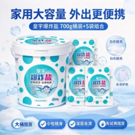 鞋套、鞋刷;衣物去渍笔;鞋油