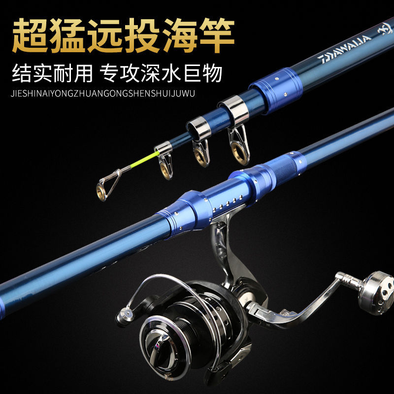 Carpa ultra dura barra de pesca de mar conjunto completo barra de lanzamiento de carbono anillo de conducción de 2.7 m 19 barra de mar barra de mar barra de mar fábrica de comercio único