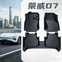 23�¿���������D7�ŵ�TPE����D7DMH/EV��̤��ȫ��Χ��ĥȫ������
