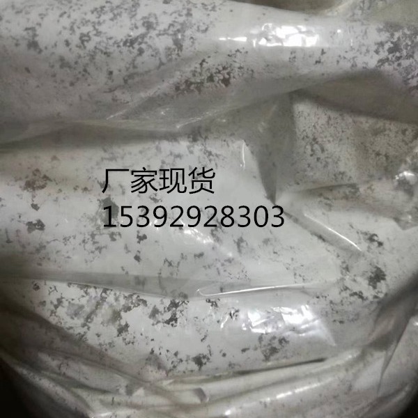 N,N'-二苯基硫脲 硫浆促进剂 厂家现货供应 102-08-9