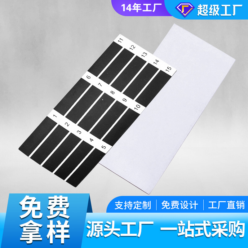 热销同性异性橡胶磁马达磁条 长方形圆形 软磁片 带背胶橡胶塑磁