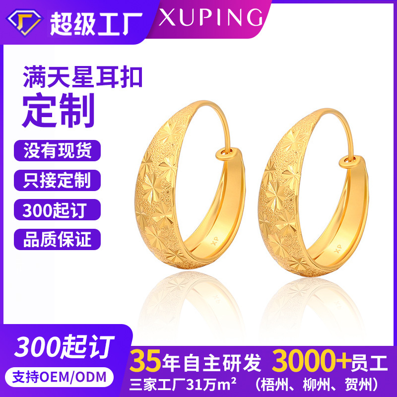 Xuping joyería de moda aleación de cobre chapado 24k aretes de flores de color lujoso ligero aretes de oro personalizados
