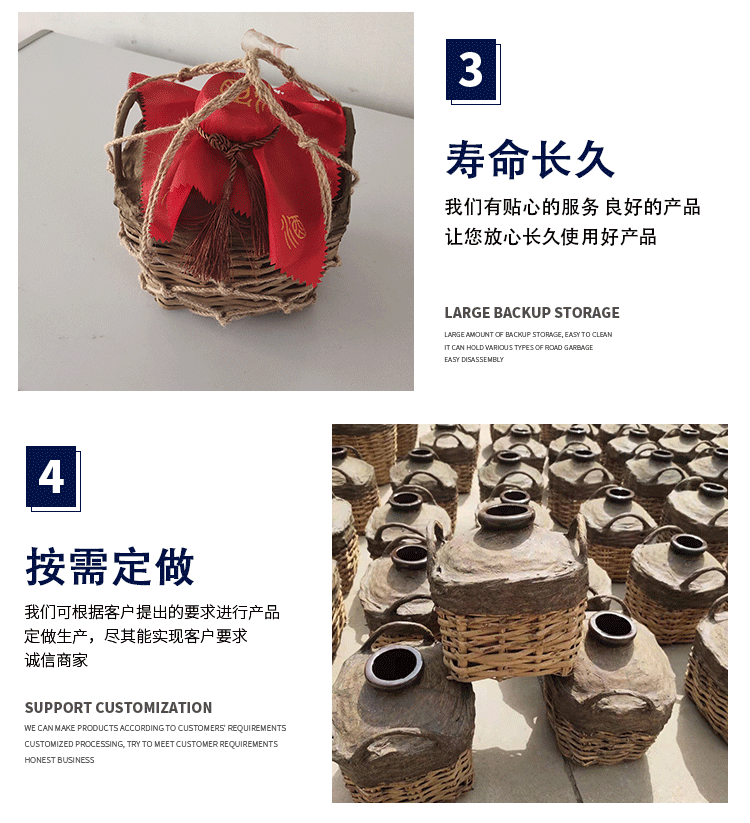 酒瓶酒篓详情页_04