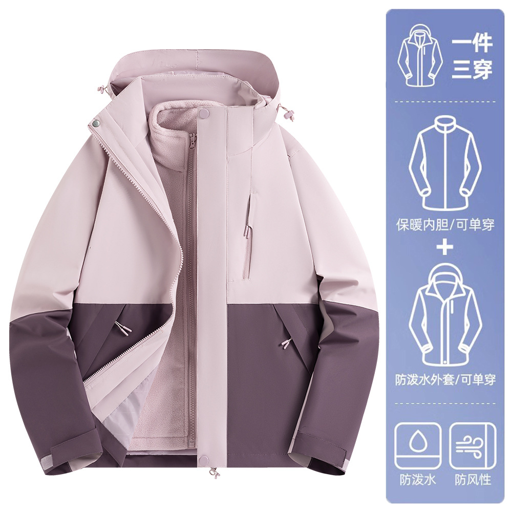 Vestuco de asalto al aire libre a prueba de viento, impermeable y terciopelo 3 - en - 1 chaqueta de montaña personalizada, uniforme de trabajo corporativo impreso LOGO
