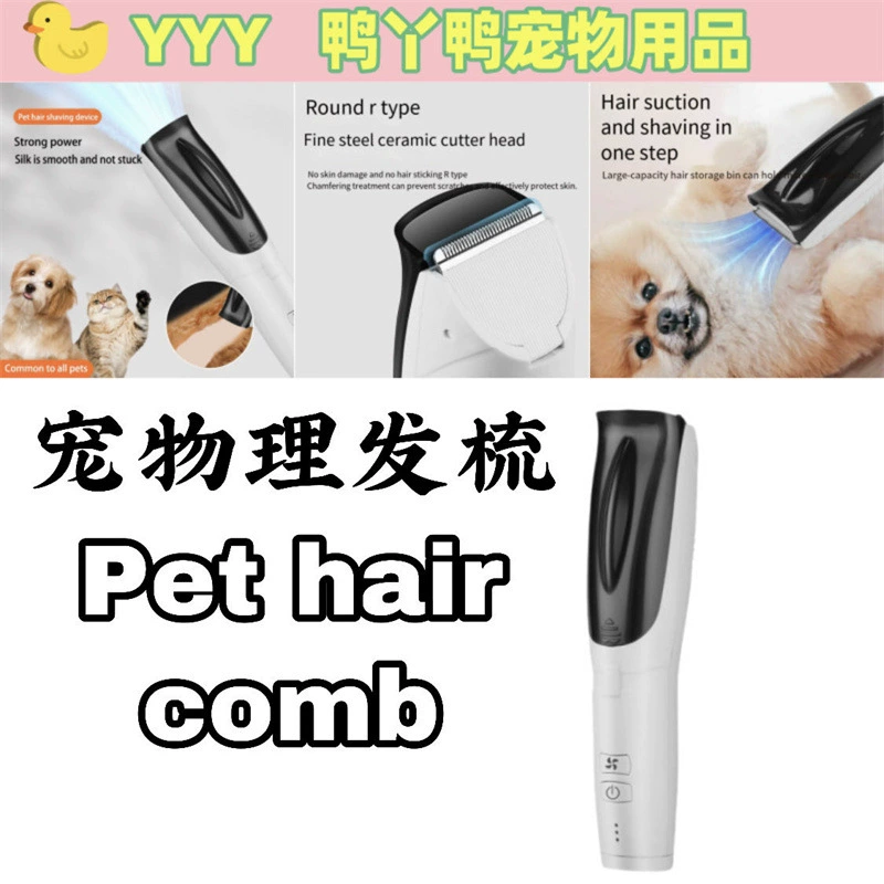Трансграничный спот питомец электрический щипчик для стрижки волос для собак бритье волос для собак электрический толкатель для кошек Тедди собака бритье для домашних животных