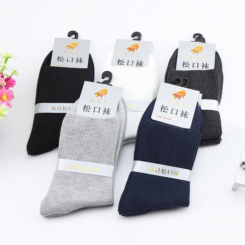 Autumn and winter men's loose thick warm cotton thread mid-calf stockings deodorant sweat-absorbent comfortable breathable tight feet double needle men's socks