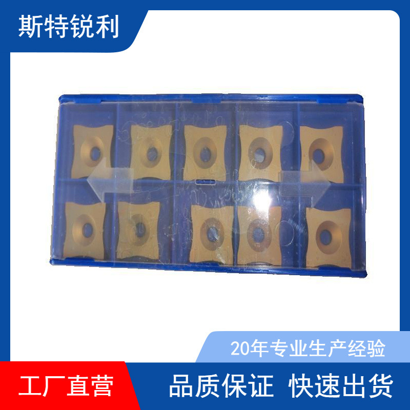 优价供应刮管刀 数控刀片型号S-SPUB-63D 硬度高 好用实用