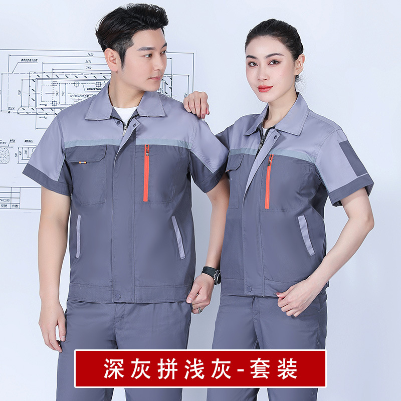 Trajes de trabajo para hombres de verano mangas cortas delgadas resistentes al desgaste y transpirables taller de ropa de reparación de automóviles personalizada