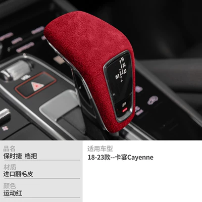 gear shift cover, interior – Sürətlər qutusu və əl tormozu başlıqları - no-specifications-porsche-model-b-red