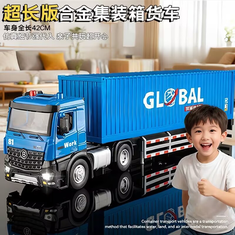 Children's Alloy Large Container Truck Early Education Functional Car Door Can Be Opened Artificial Truck Transporter Car Model Boy