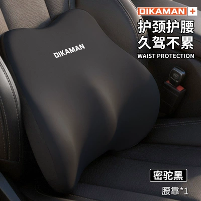 for Long Sitting, Dropshipping, Headrest - dark-camel-black-waist-support