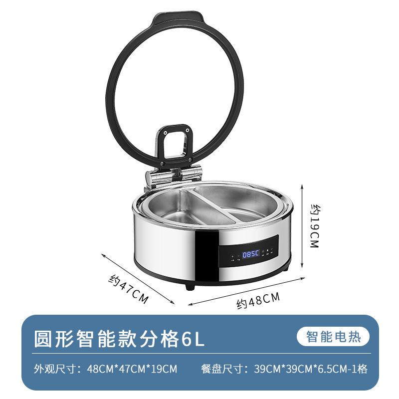 不锈钢自助餐保温炉304触控电加热液压可视布菲炉酒店食堂早餐炉|undefined