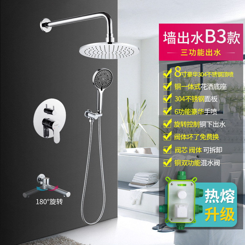 Waljie ducha oculta traje de ducha hogar invisible techo baño incrustado pared de la ducha