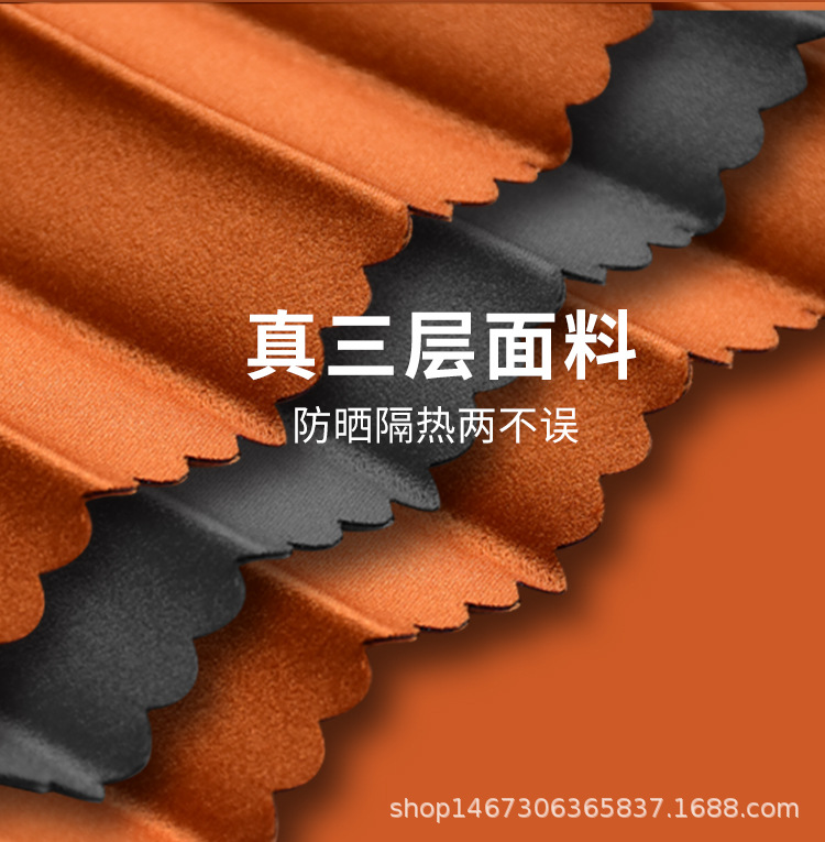 Embedded Car Window Sunshade Baby Baby Kids Car Sun Protection Heat Insulation Shading Bezel Car Curtain