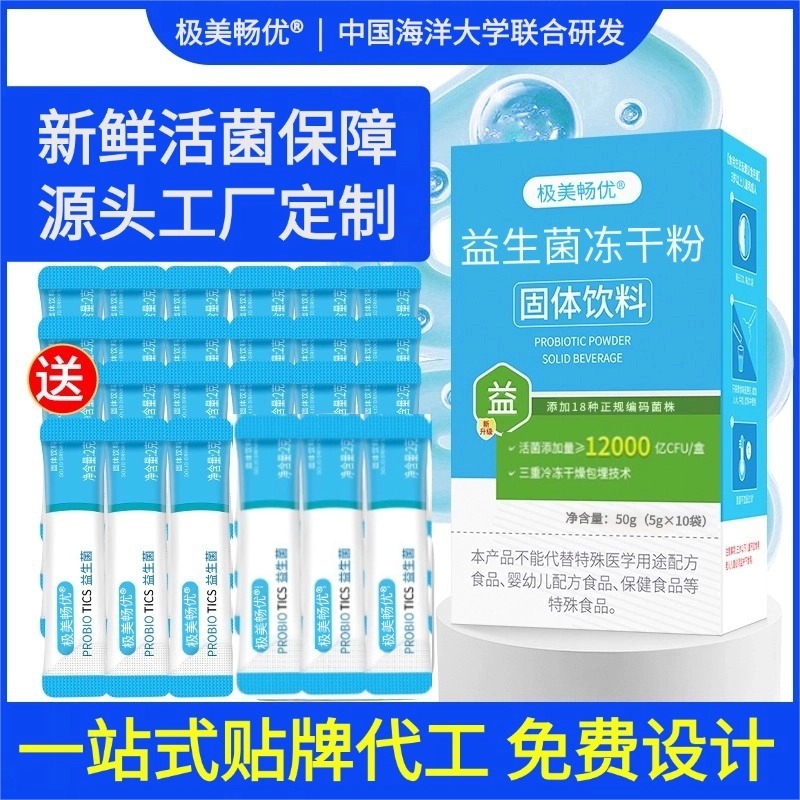 probiotic