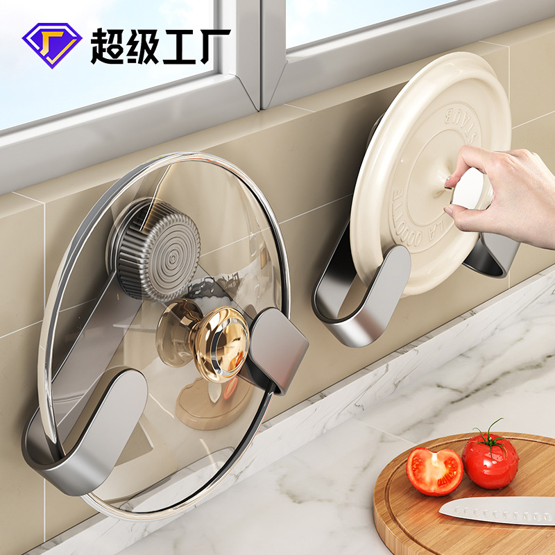 壁掛け式吸盤鍋蓋棚ラックキッチン蓋神器回転穴なし棚まな板収納棚|undefined