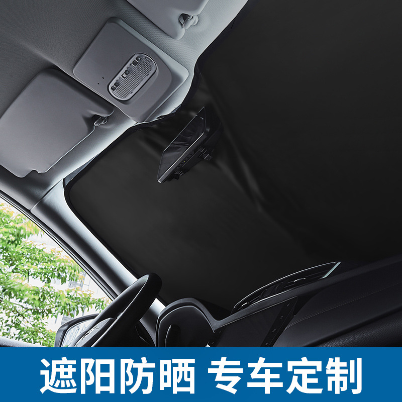 (2개) BYD YUAN PLUS ATTO 3 프리깃 07 자동차 태양 보호 차면 앞 유리 단열 블라인드