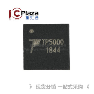 TP5000 QFN-16 2A�_�P����4.2V/3.6V�F�늳س����оƬ
