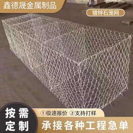 铁丝网;钢格板;防汛铅丝