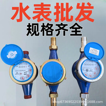 ˮ��4�ּ���DN15��ˮӋ��Һ���ʽˮ�����ⷿˮ���ˮˮ�����̱�