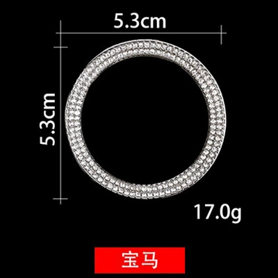 Suitable for Mercedes-Benz, Bmw, Other Automotive Interior Supplies - bao-ma