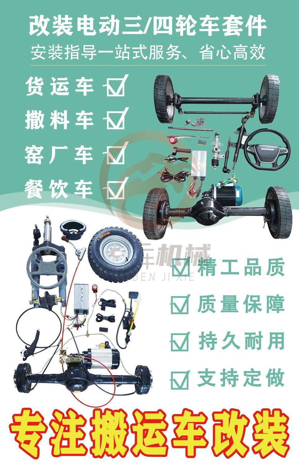 400-8 Solid Tire Construction Site Electric Handcart Three-Wheel Flatbed Cart with Solid Outer Tire, Puncture-Proof, No Inflation Needed, Wear-Resistant