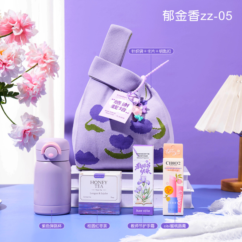 2025新款高档教师节礼物创意礼品幼儿园送女老师高颜值实用伴手礼|undefined