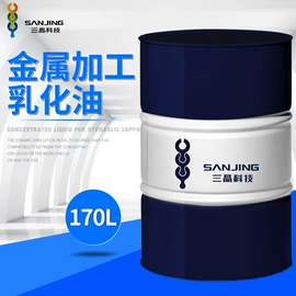 乳化油;液压油;防冻液