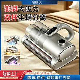 筋膜枪;家用吸尘器;干衣机